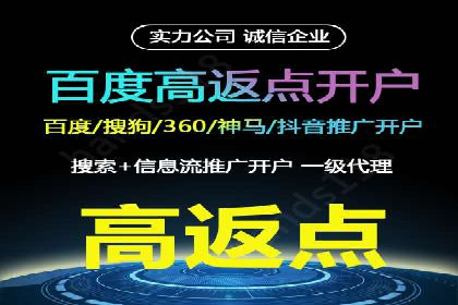 百度推广代理助力企业拓展市场案例