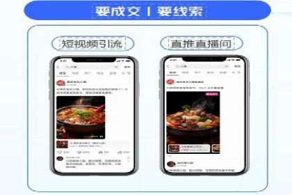 竞价端口开户在电商行业的运用