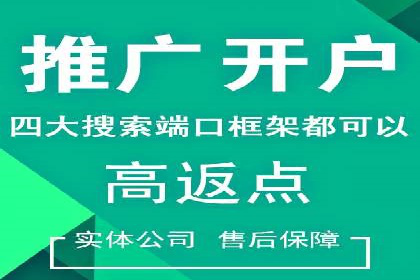 高返点充值：揭秘热门平台的盈利模式