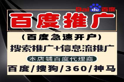 百度信息流广告的优化调整策略案例