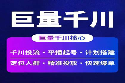 百度推广公司案例展示：从零到一的蜕变之路