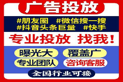 成功案例：SEM竞价代运营助力企业实现业绩翻倍