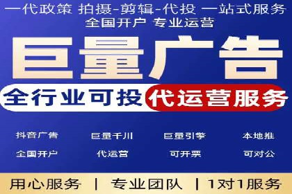 百度推广效果评估与持续优化案例